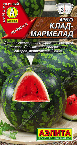 Арбуз Клад-мармелад  Е/п
