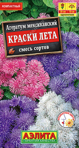 Агератум Мексиканский Краски лета, смесь
