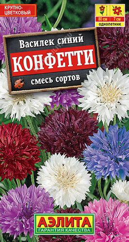 Василек Махровый Конфетти, смесь 