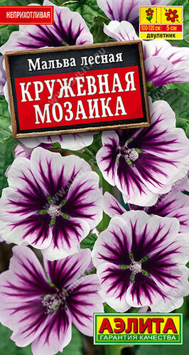 Мальва Кружевная мозаика